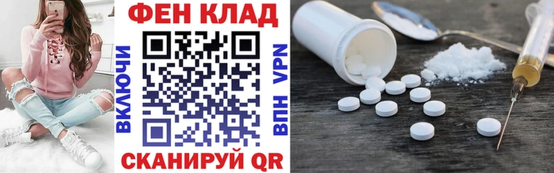АМФЕТАМИН VHQ  где можно купить наркотик  маркетплейс наркотические препараты  Рыбинск 