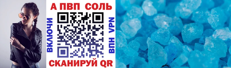 A PVP СК КРИС Рыбинск