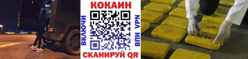 где можно купить наркотик  Рыбинск  ссылка на мегу ONION  COCAIN VHQ 