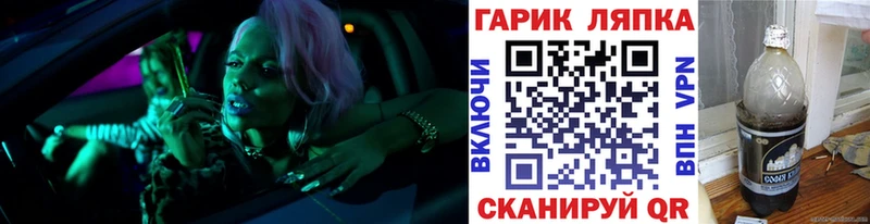 Гашиш Ice-O-Lator Рыбинск