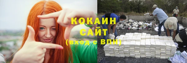 винт Богородск