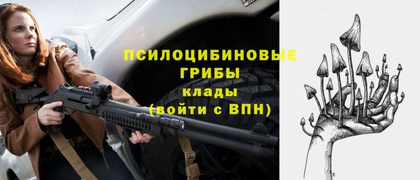 мяу мяу кристалл Богородицк