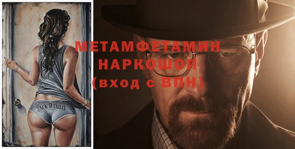 МДМА Нестеровская