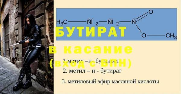 мяу мяу кристалл Богородицк
