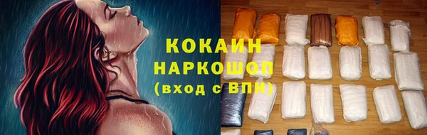 винт Богородск