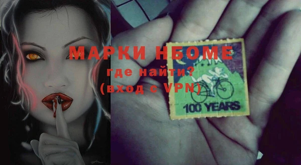 меф VHQ Богданович