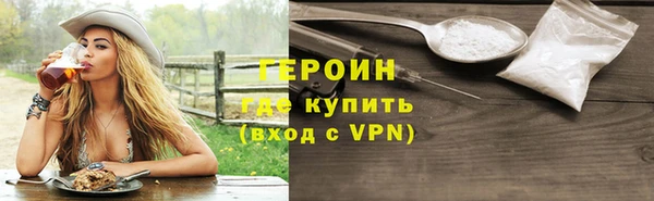 мяу мяу кристалл Богородицк