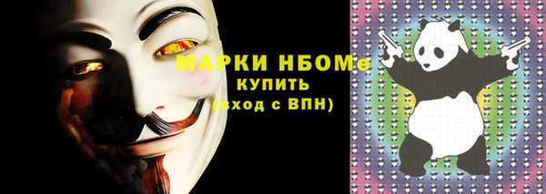 мяу мяу кристалл Богородицк