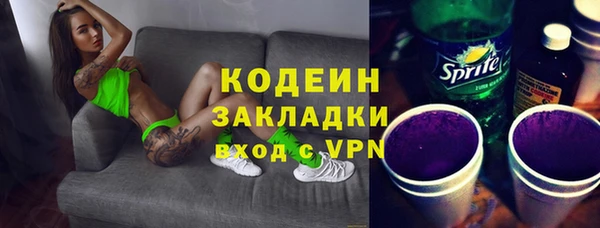 мяу мяу кристалл Богородицк