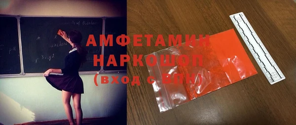 мяу мяу кристалл Богородицк