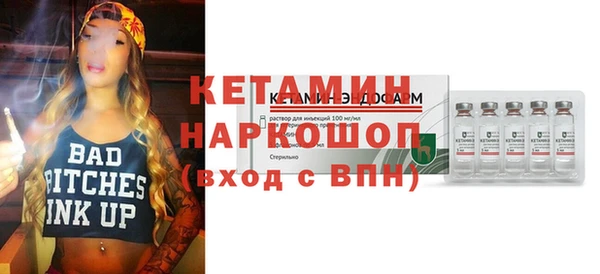 кокаин премиум Арсеньев
