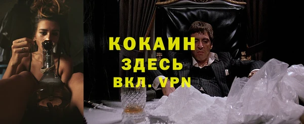 мяу мяу кристалл Богородицк