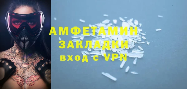 винт Богородск