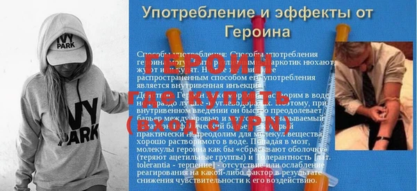 прущая мука Иноземцево