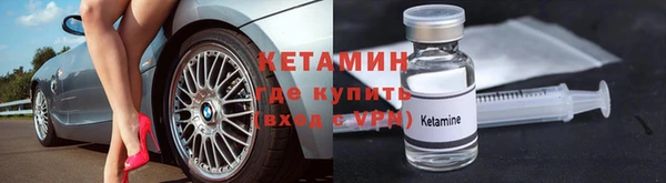 меф VHQ Богданович