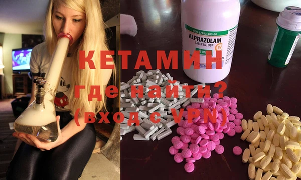 бутик Калининец