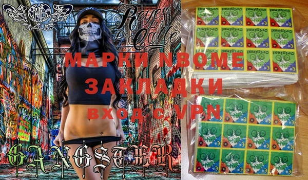 винт Богородск