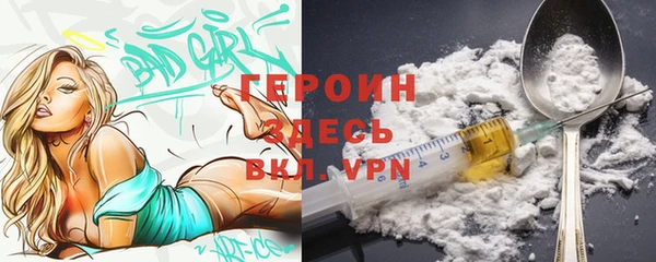 мяу мяу кристалл Богородицк
