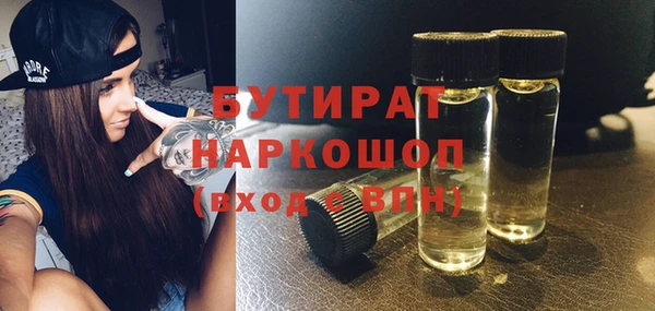 амфетамин Армянск