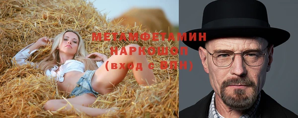 мяу мяу кристалл Богородицк