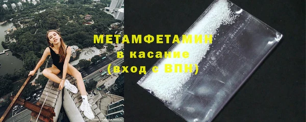 меф VHQ Богданович