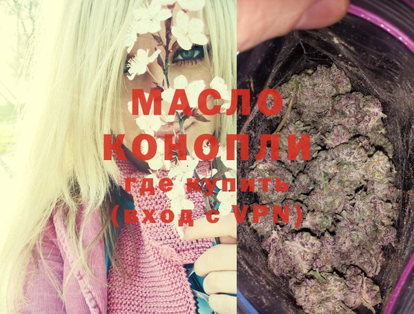 мяу мяу кристалл Богородицк