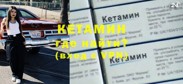 бутик Калининец