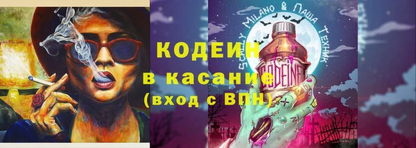 мяу мяу кристалл Богородицк