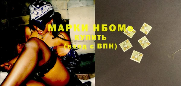 мяу мяу кристалл Богородицк
