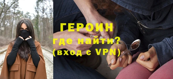 винт Богородск
