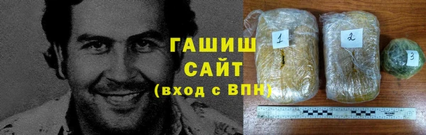мяу мяу кристалл Богородицк