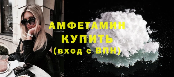 винт Богородск