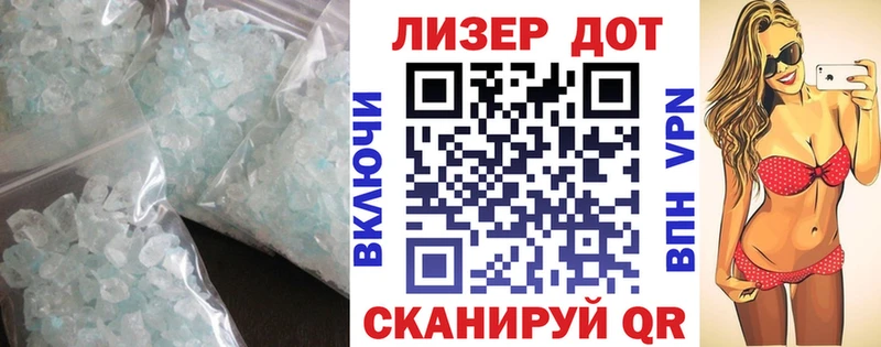 где купить наркоту  ссылка на мегу tor  Лсд 25 экстази ecstasy  Рыбинск 