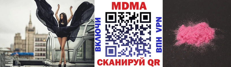 купить  сайты  Рыбинск  blacksprut сайт  MDMA VHQ 