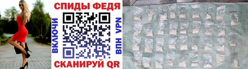 купить   Рыбинск  Первитин винт 