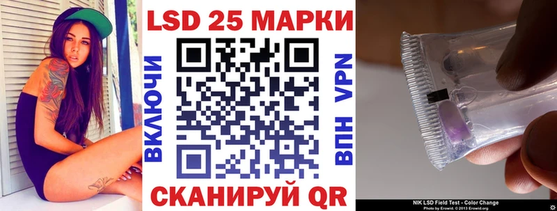 Наркотические марки 1500мкг  omg   Рыбинск  даркнет сайт 