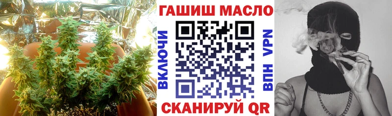 ТГК гашишное масло  наркота  kraken сайт  Рыбинск 