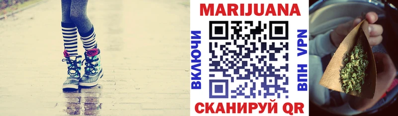 Шишки марихуана семена  Рыбинск 